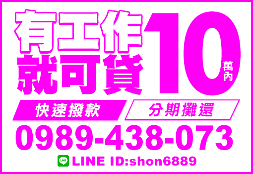 10萬內